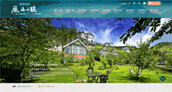Desktop Screenshot of dreamtown.com.tw