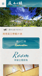 Mobile Screenshot of dreamtown.com.tw