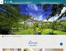Tablet Screenshot of dreamtown.com.tw